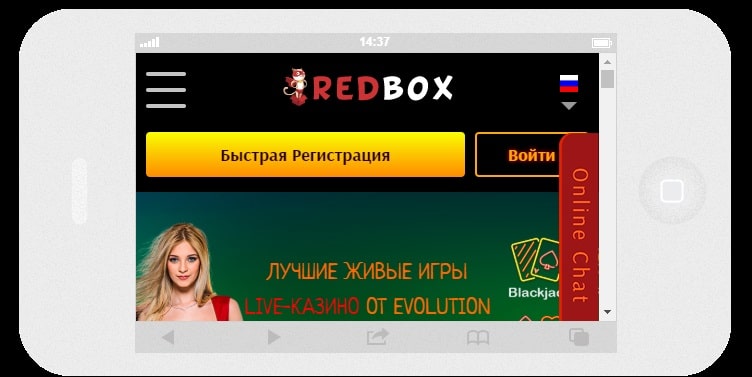 Мобильная версия казино RedBox — описание, особенности